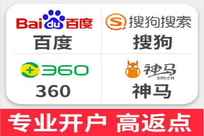 百度竞价代运营案例：医疗行业突围